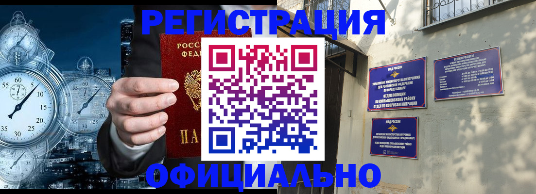 регистрация для дет. сада в Сочи