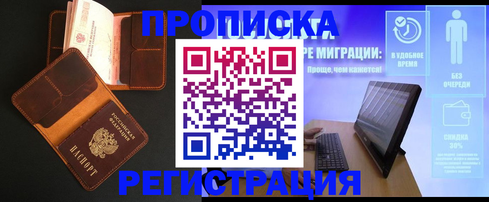 форма 3 в Сочи